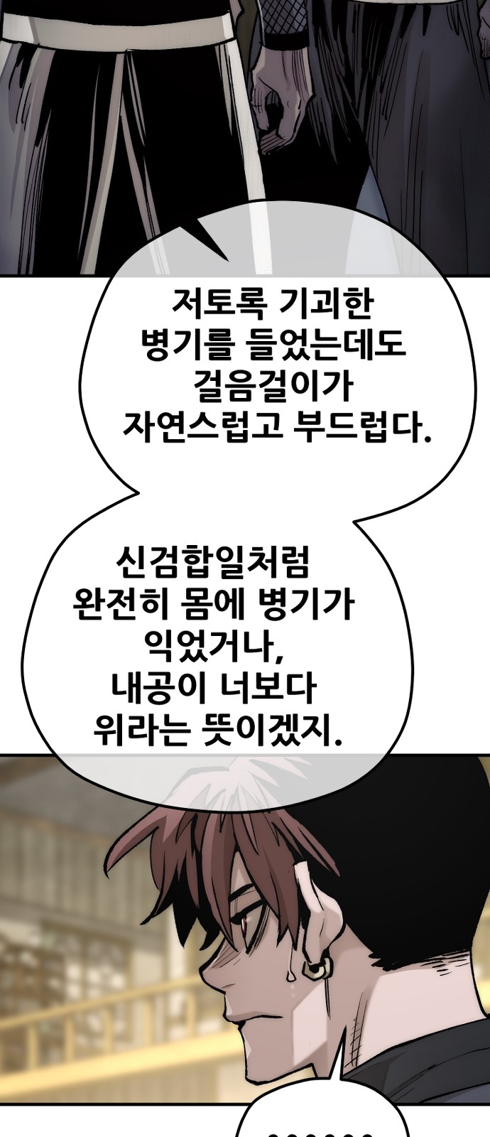 81 페이지