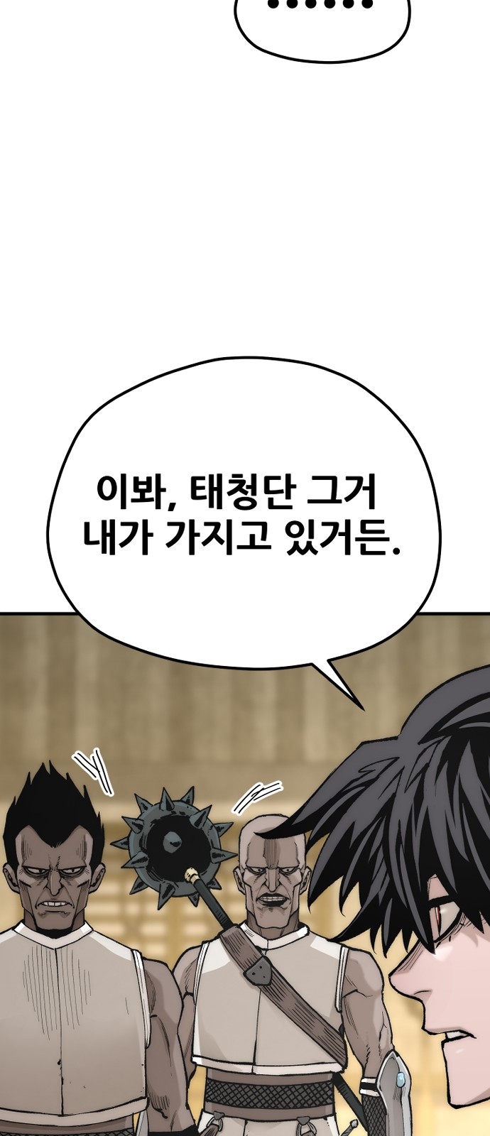 82 페이지