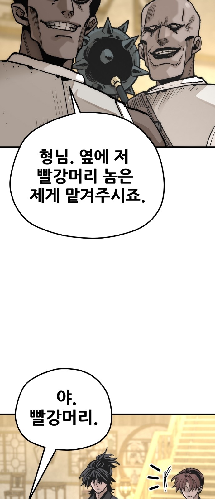 84 페이지