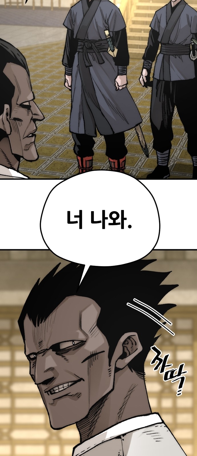 85 페이지