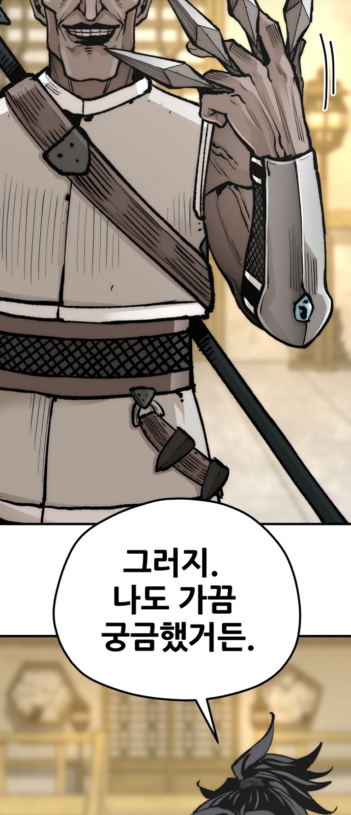 89 페이지