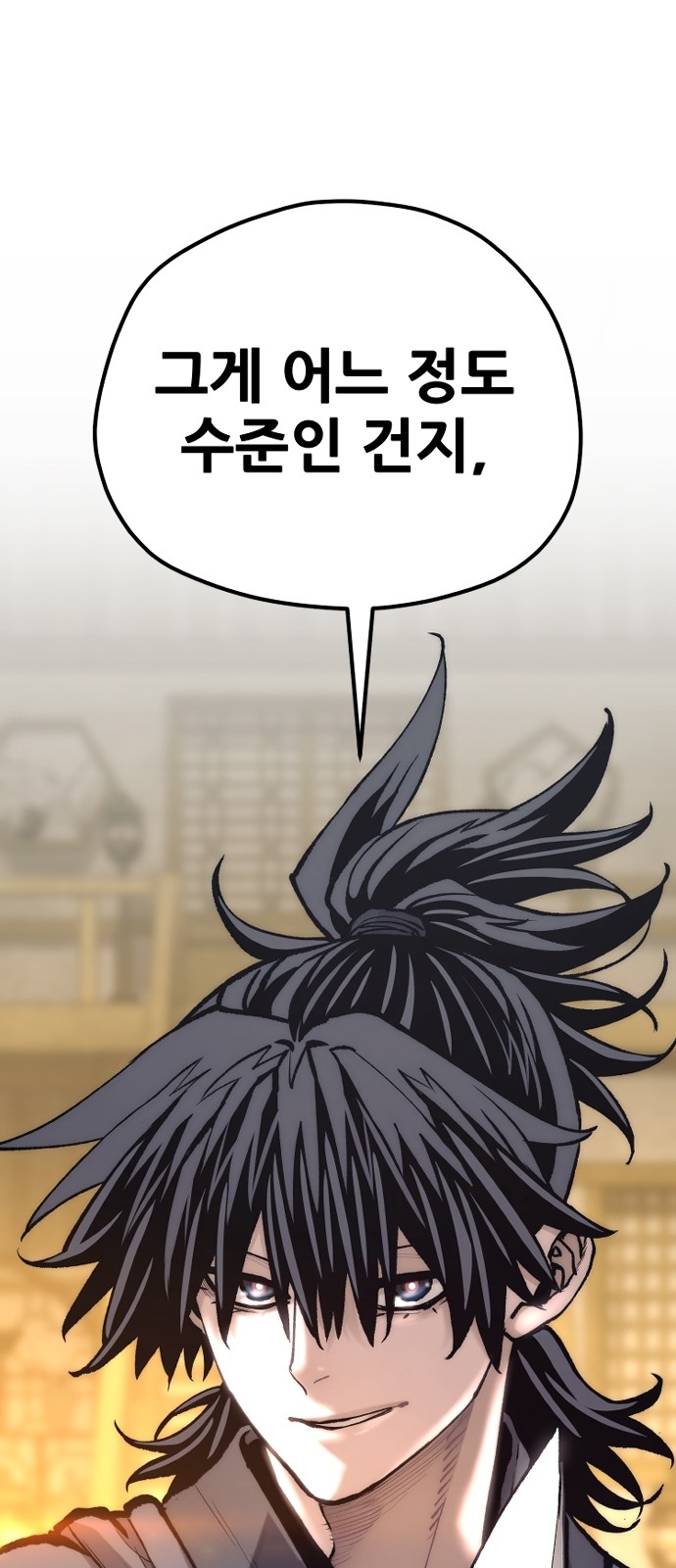 91 페이지