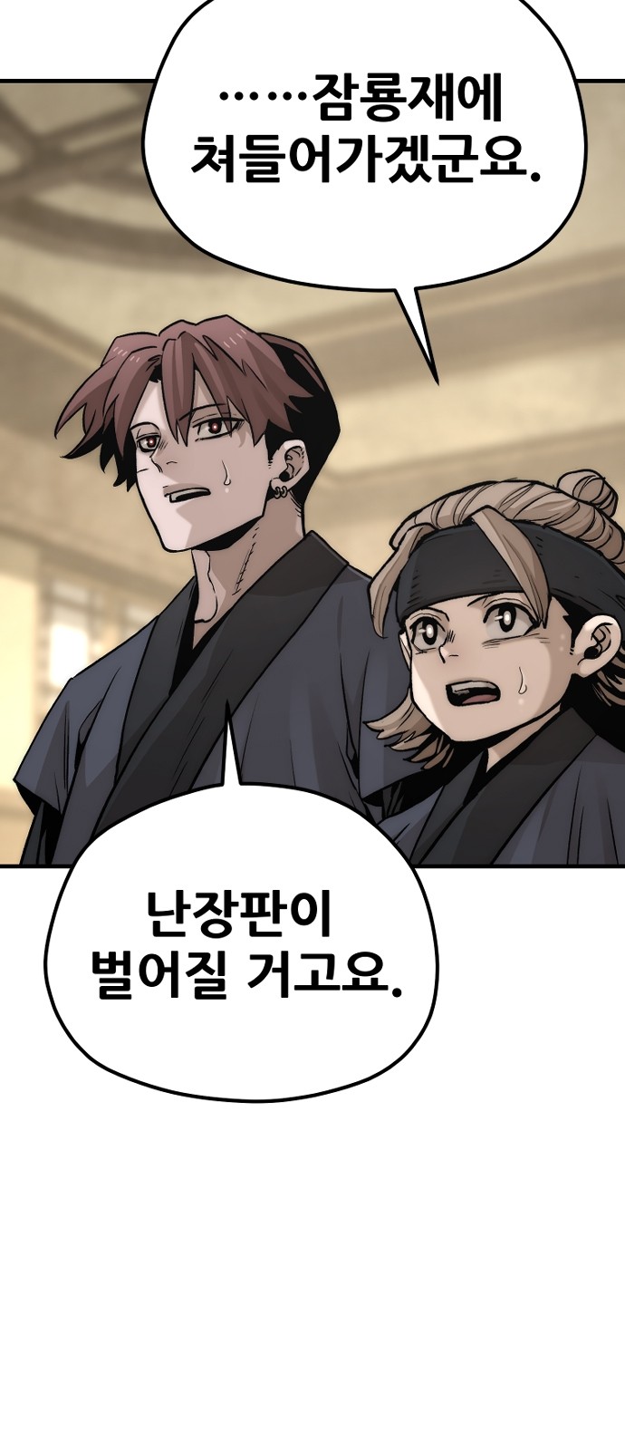 101 페이지