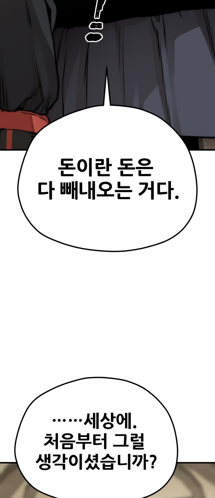 103 페이지