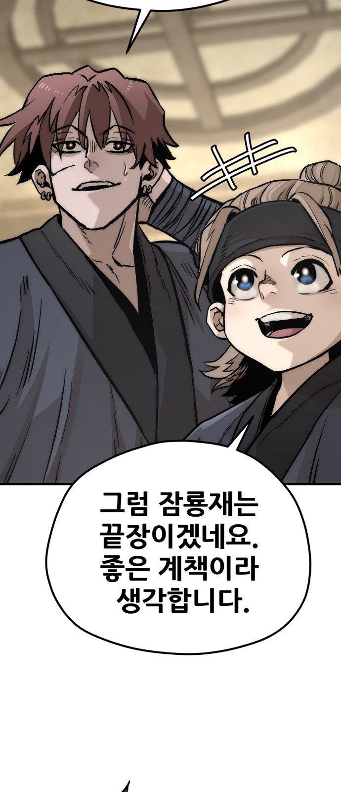 104 페이지
