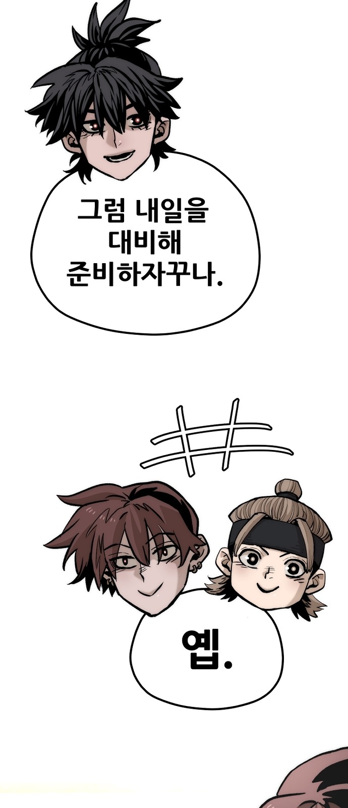 105 페이지