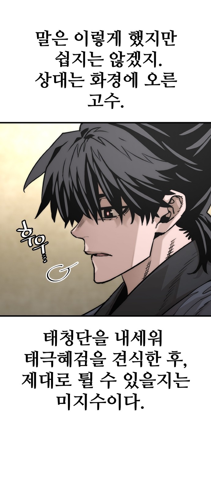 107 페이지