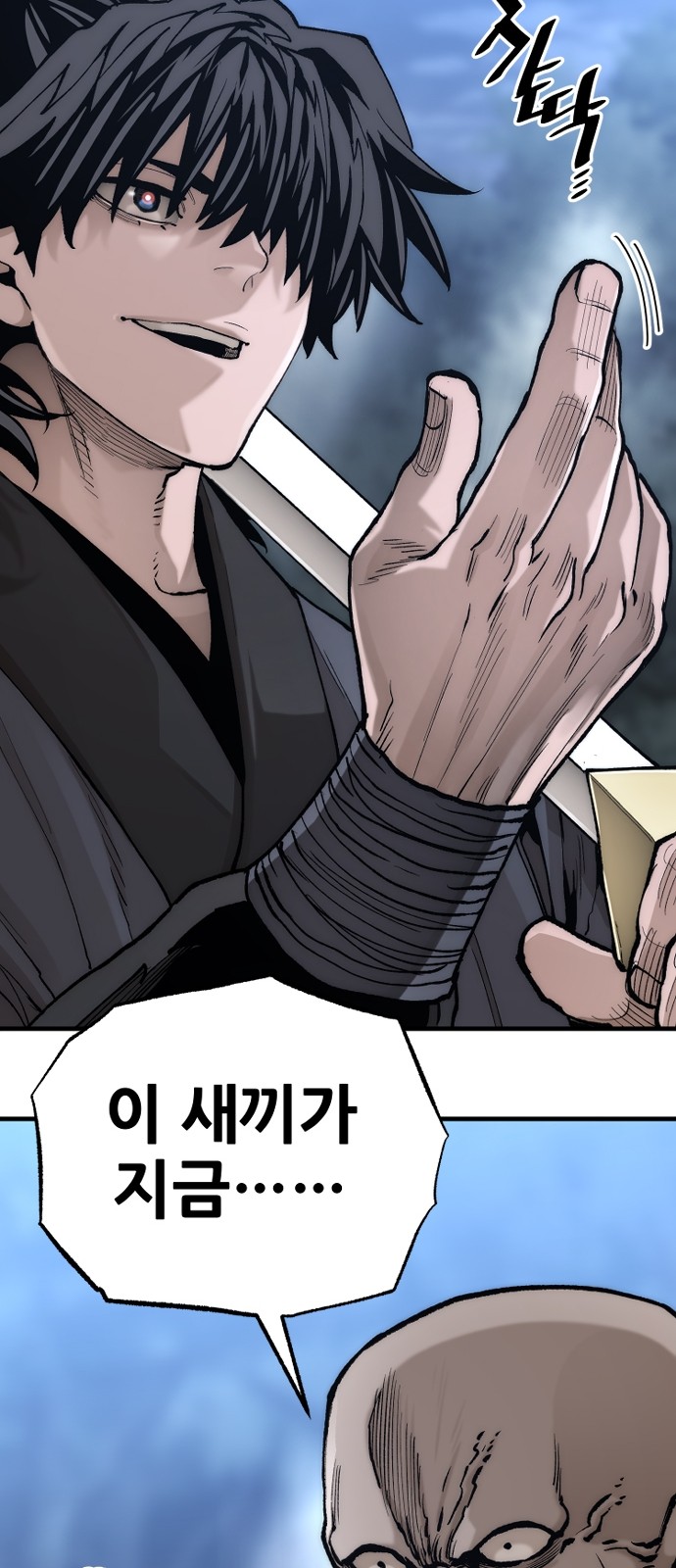 26 페이지