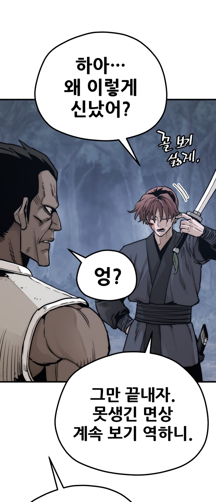 59 페이지