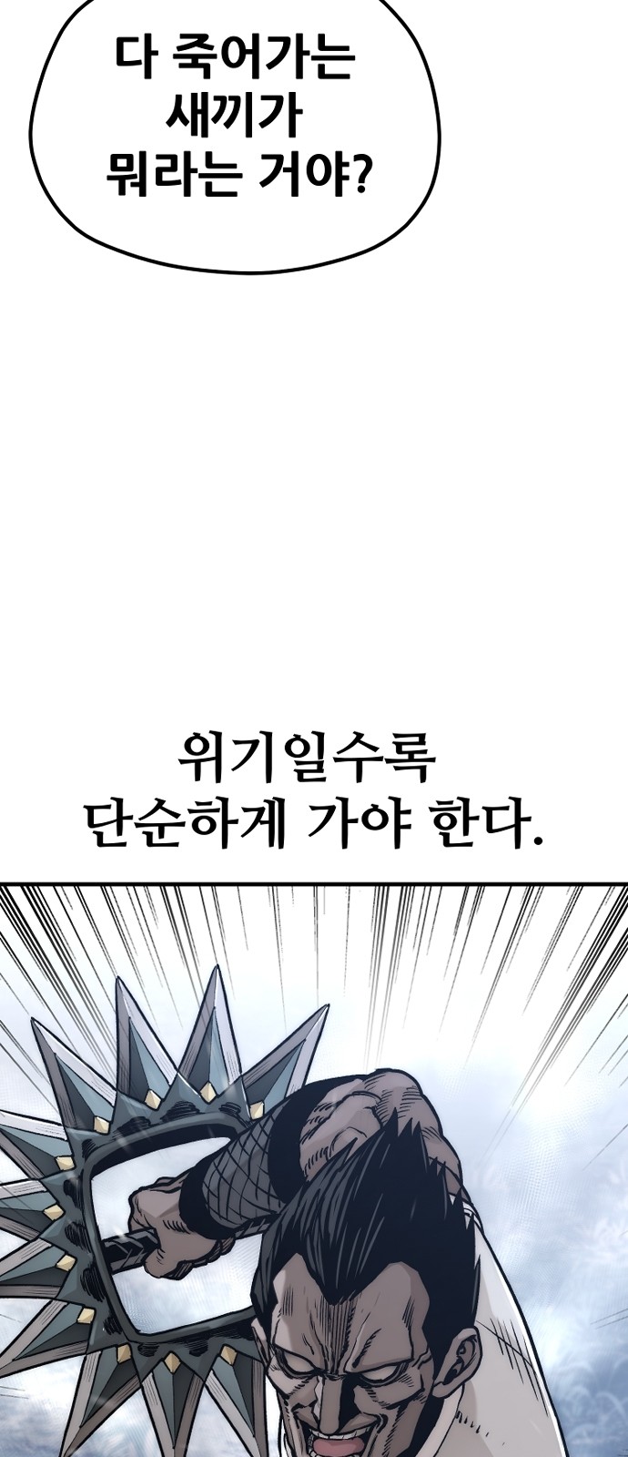 60 페이지