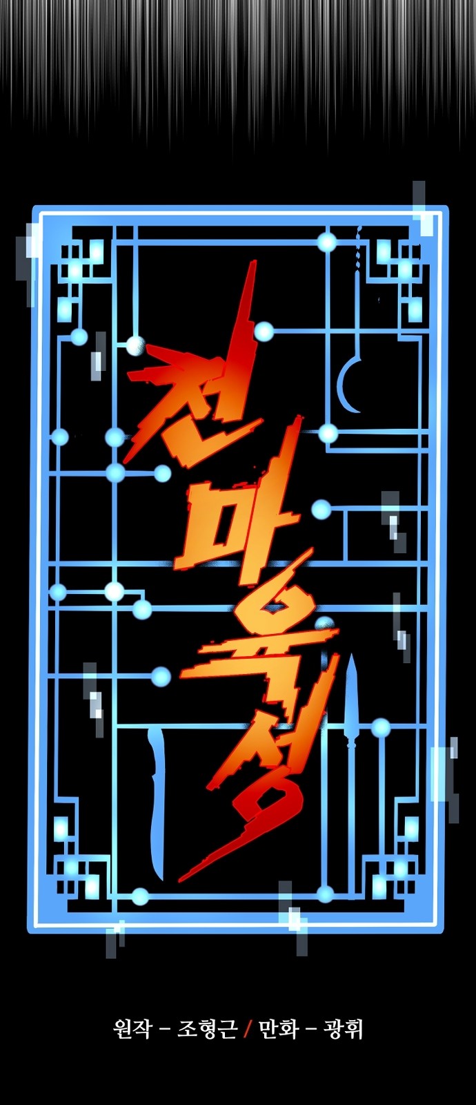 7 페이지