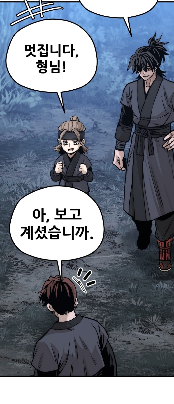 75 페이지