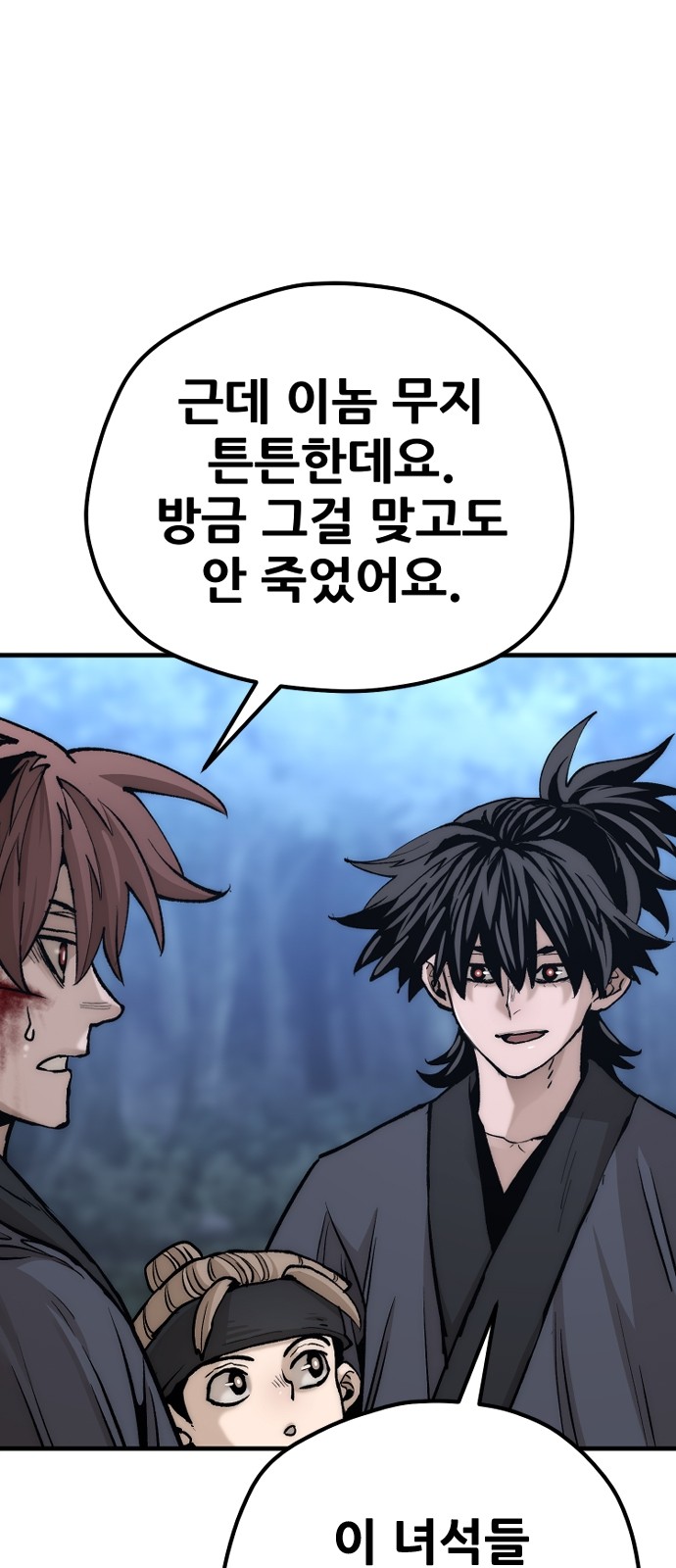 76 페이지