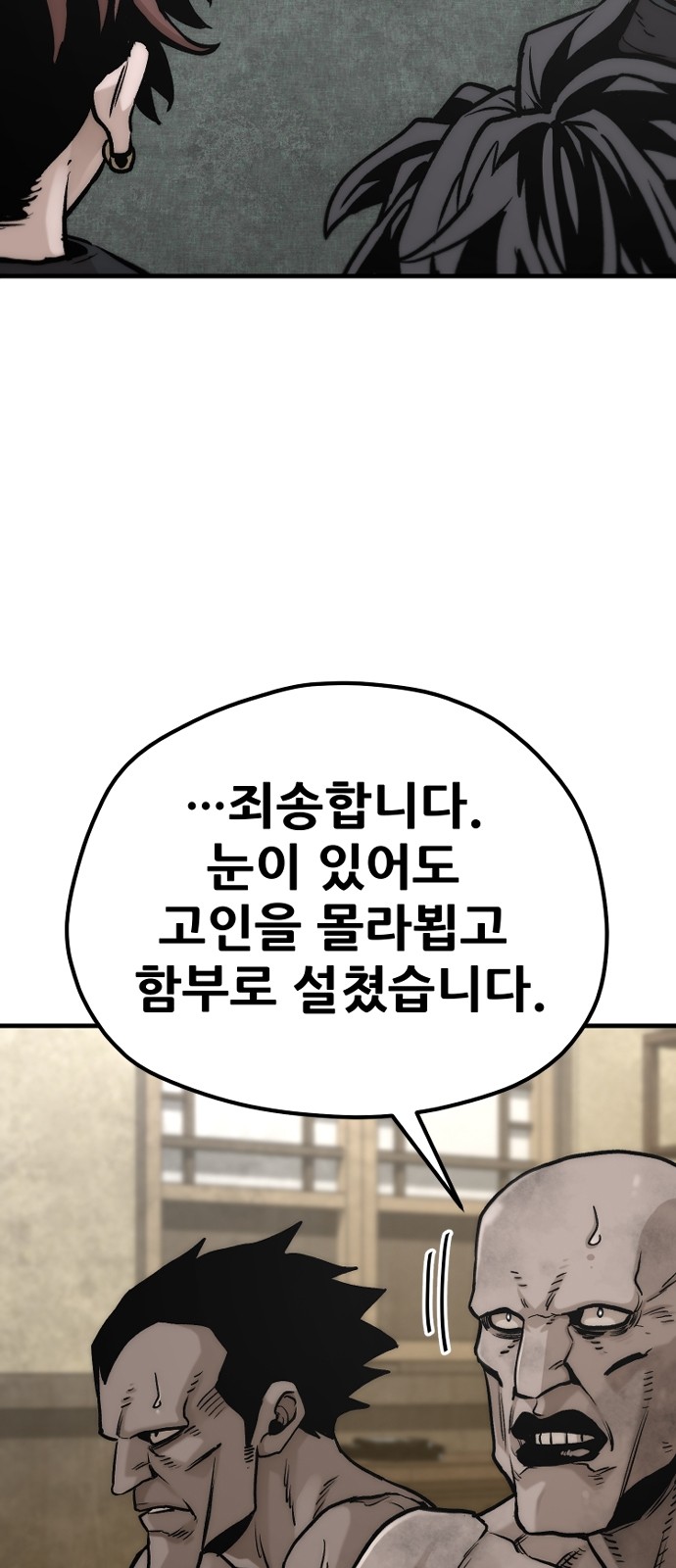 80 페이지