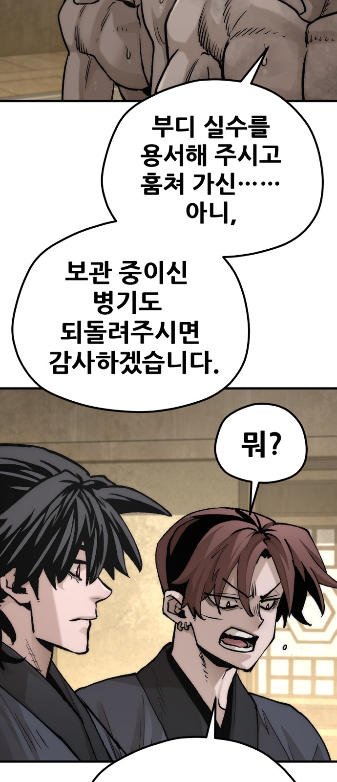 81 페이지