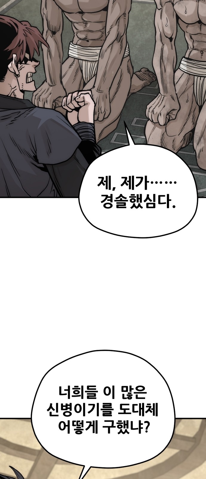 83 페이지