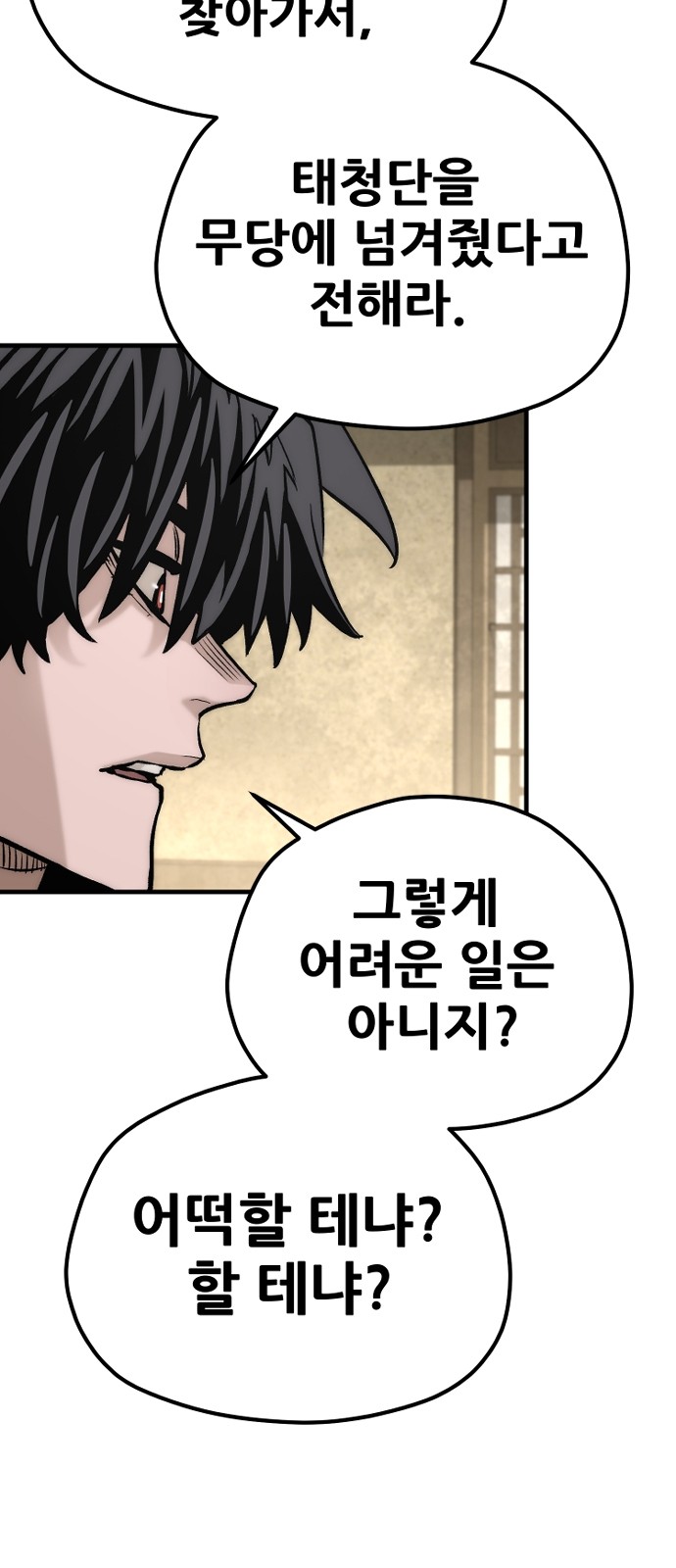 90 페이지