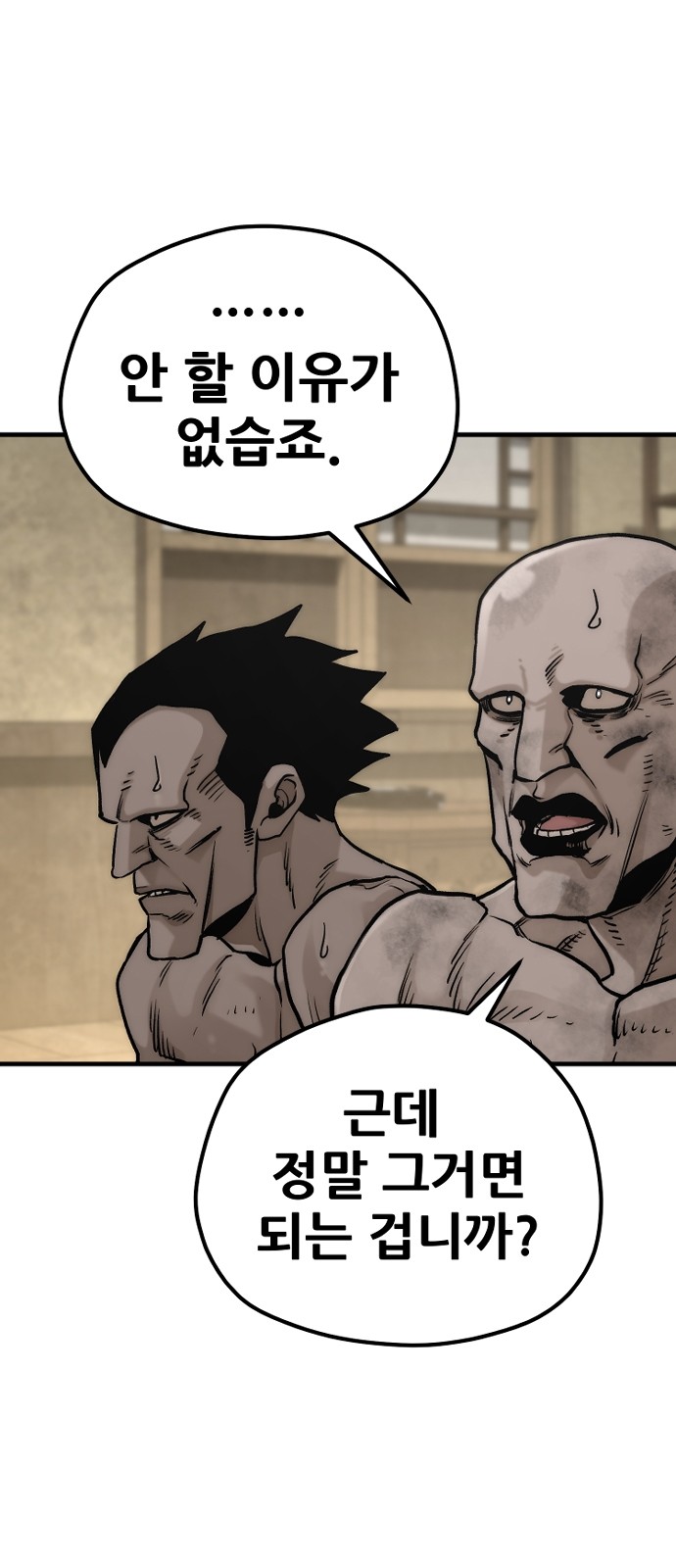 91 페이지