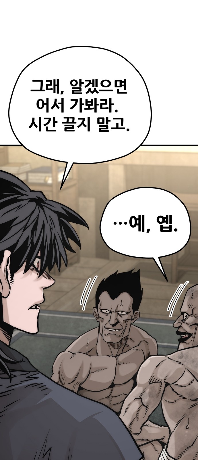 92 페이지