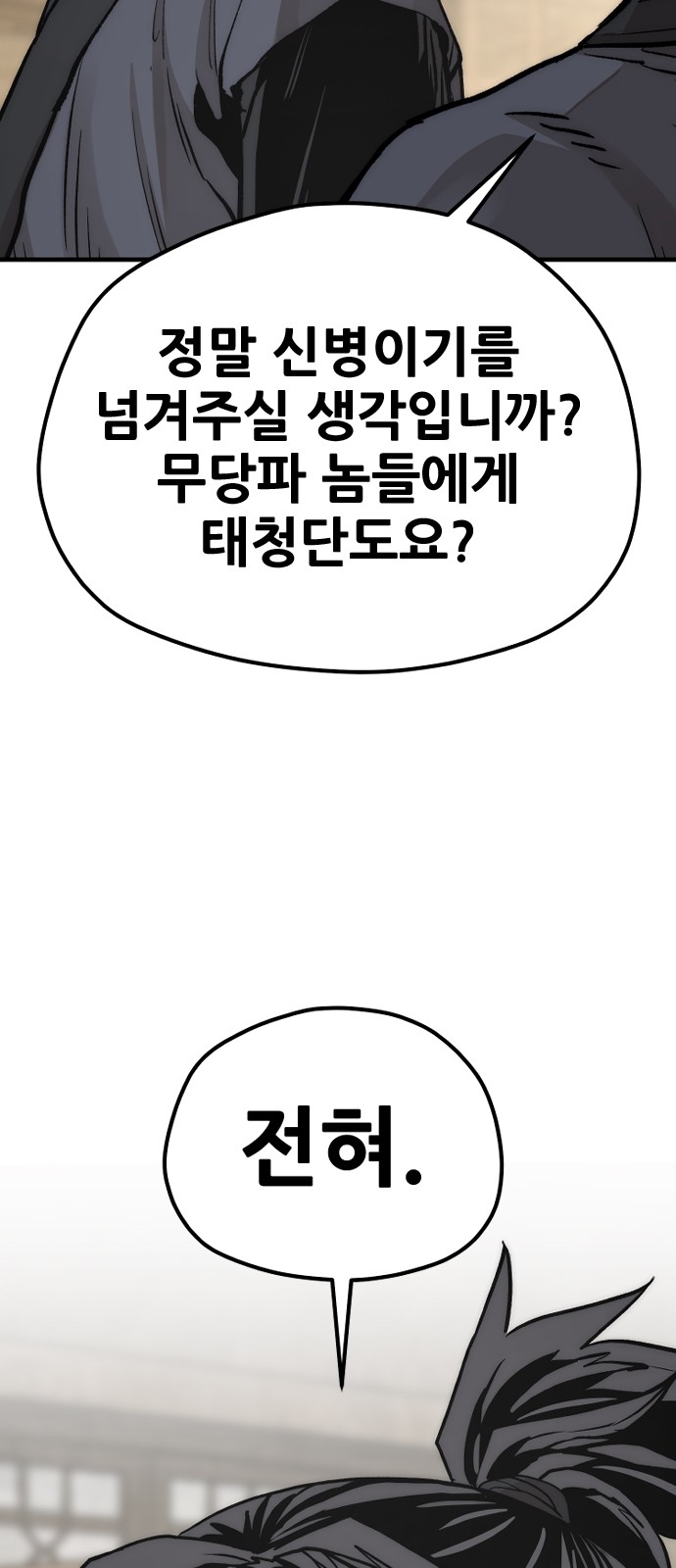 94 페이지