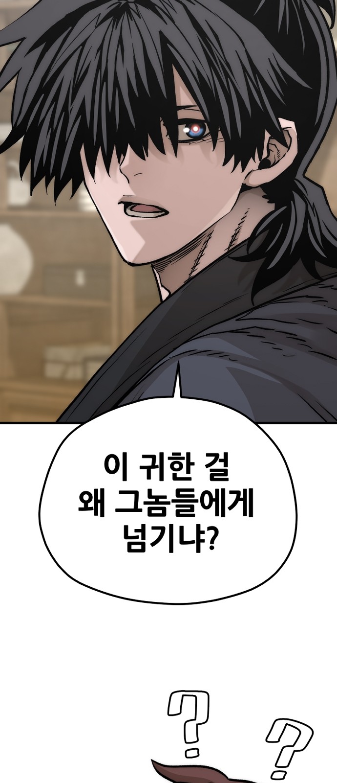 95 페이지