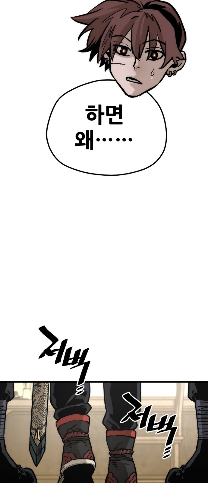 96 페이지