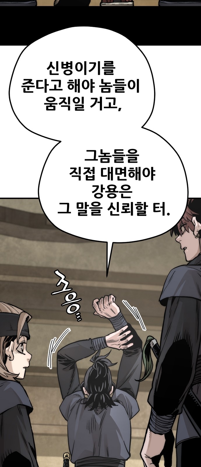 97 페이지