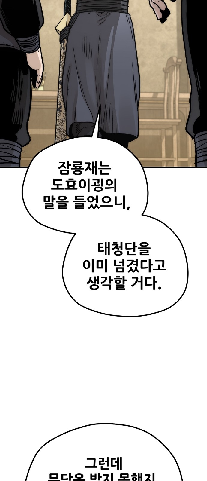 98 페이지
