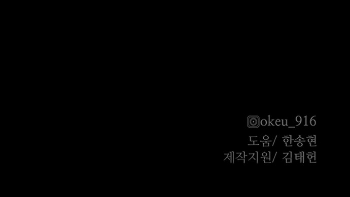 102 페이지