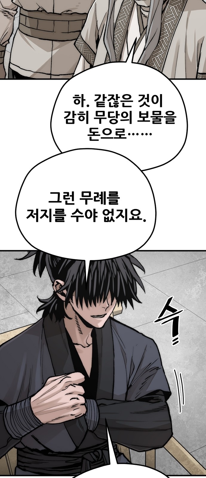 55 페이지