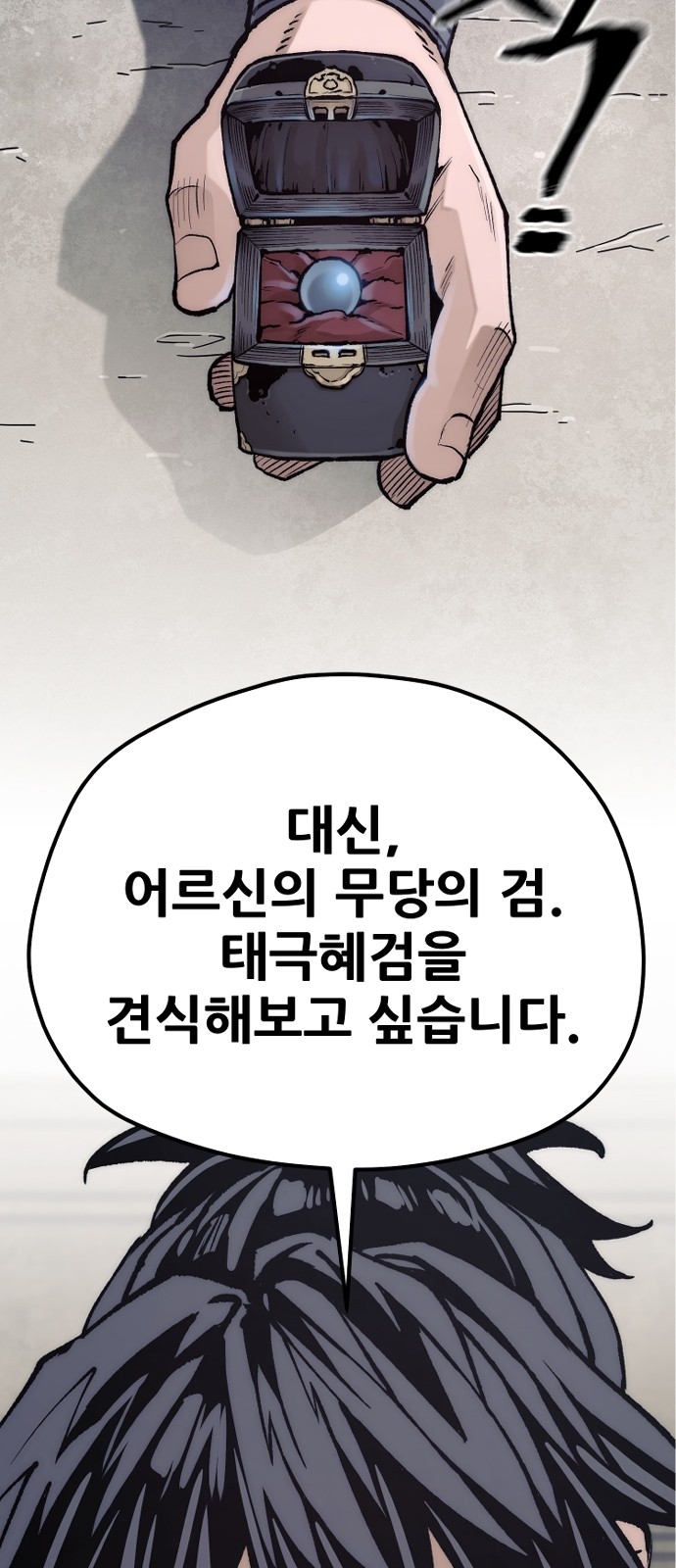 57 페이지