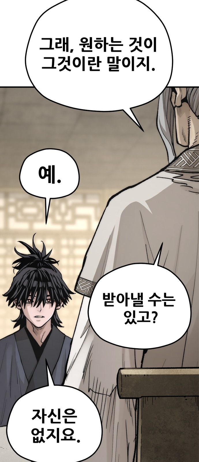 63 페이지