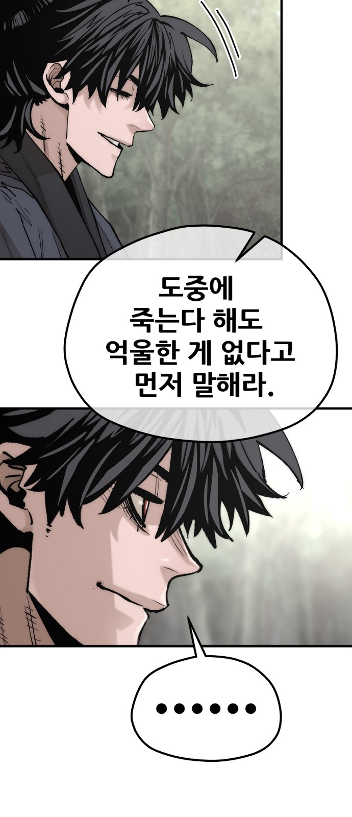 82 페이지
