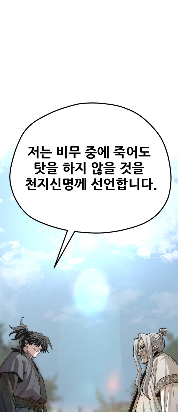 83 페이지