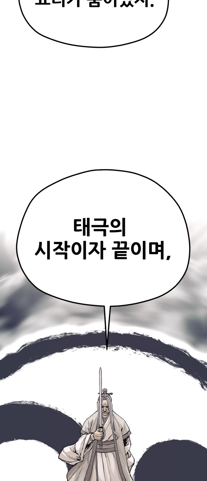 89 페이지
