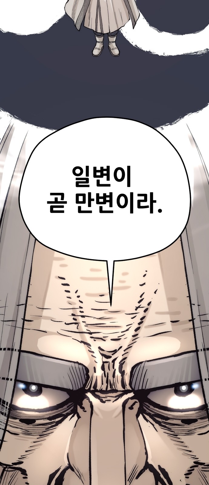 90 페이지