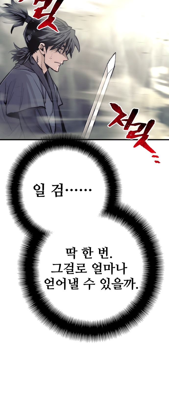 94 페이지