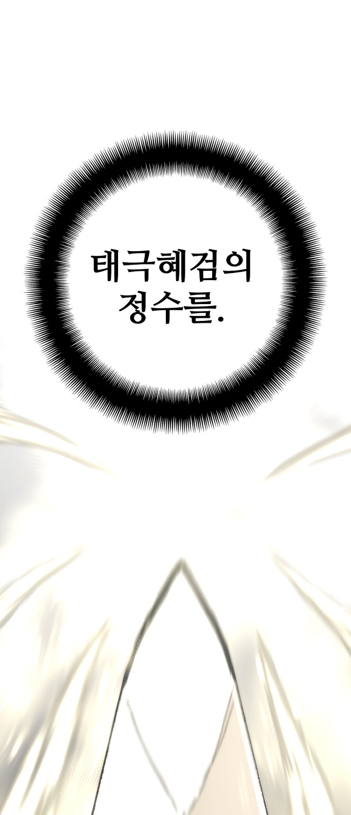 95 페이지
