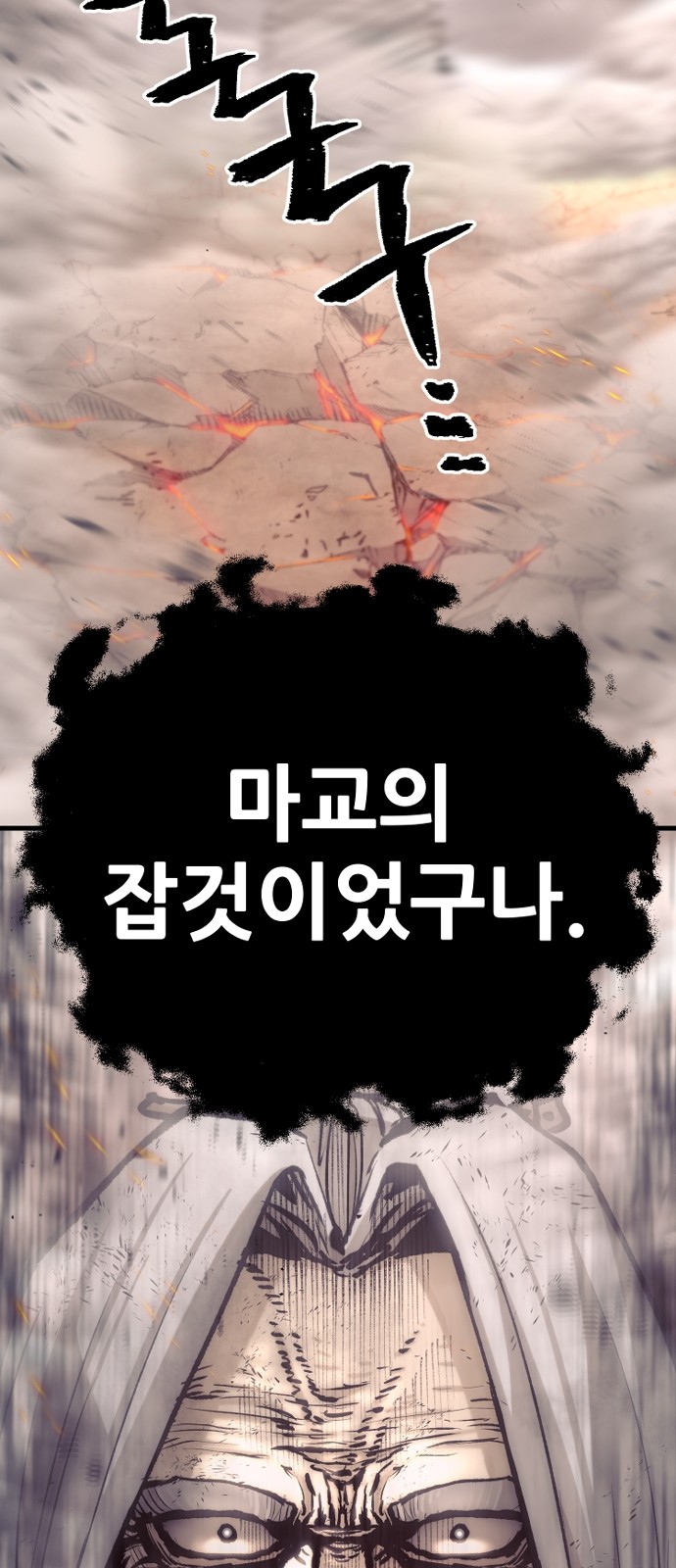100 페이지