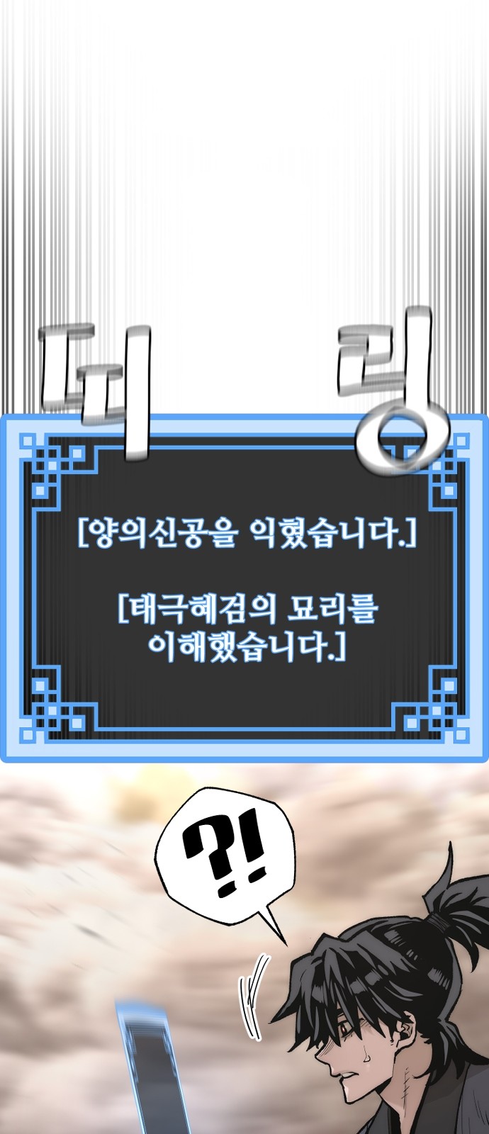 103 페이지