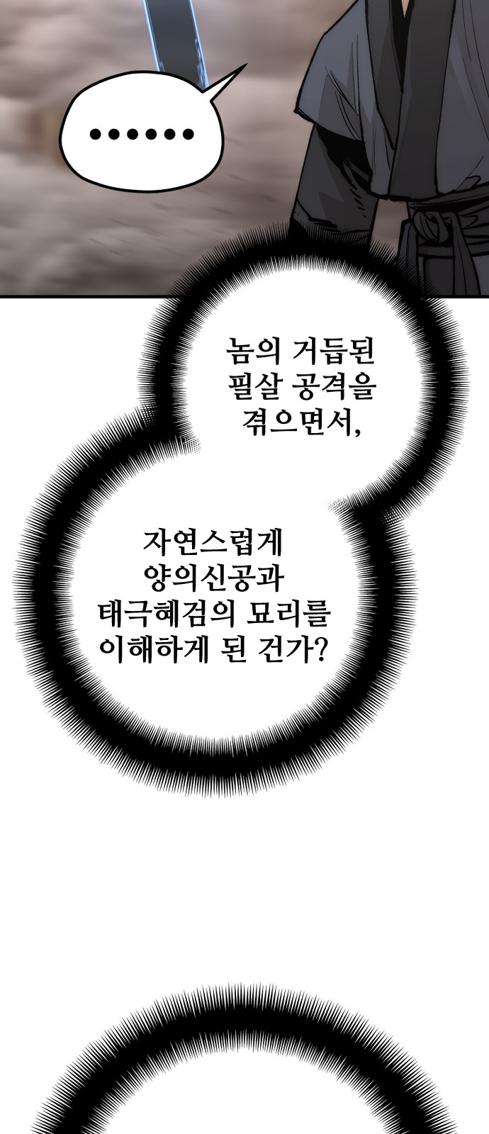 104 페이지