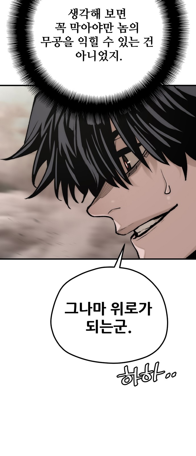 105 페이지