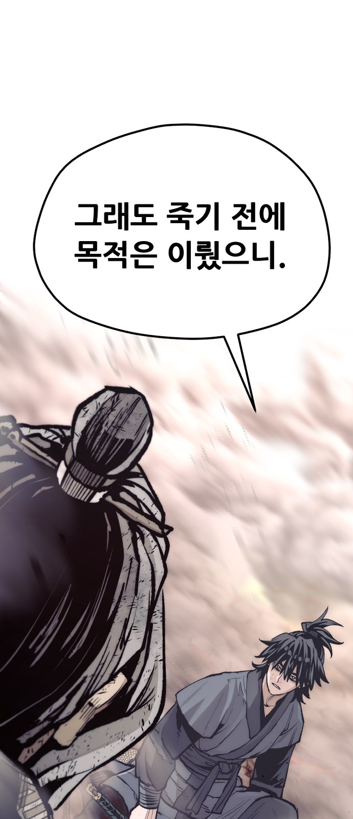 106 페이지