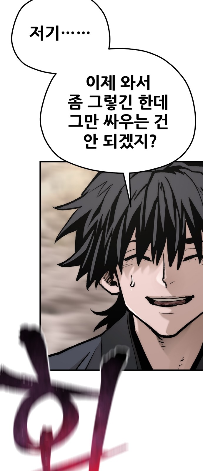 108 페이지
