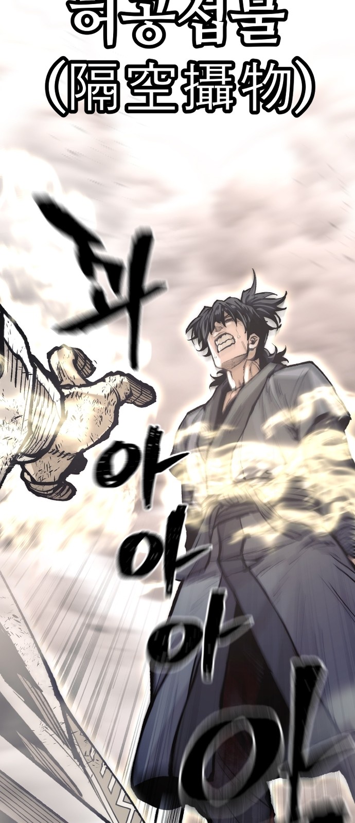 110 페이지