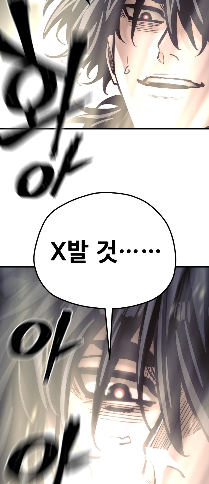 115 페이지