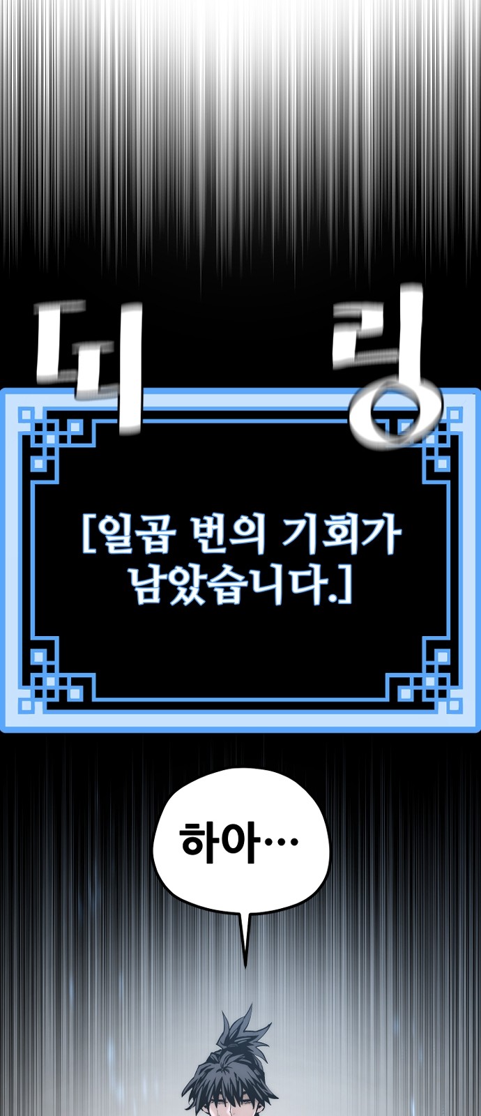 118 페이지