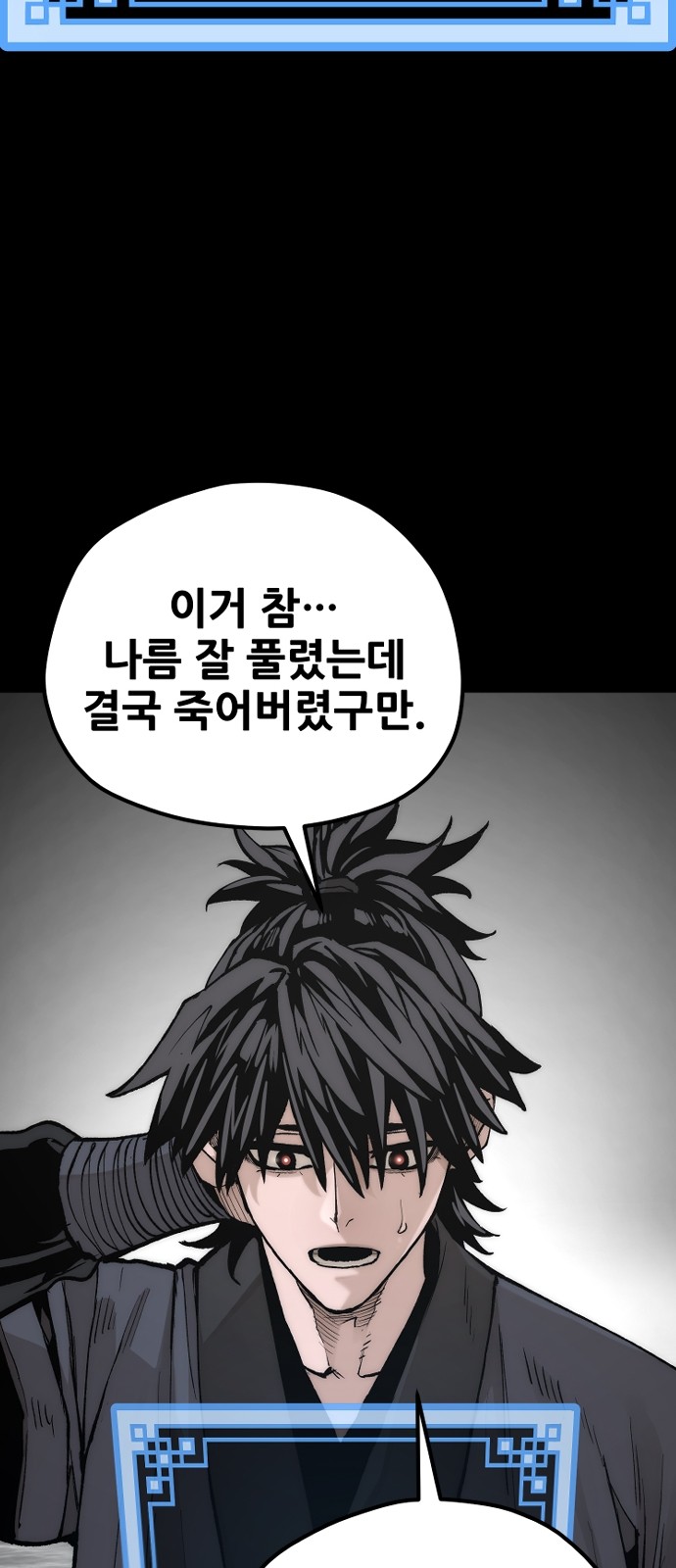 120 페이지