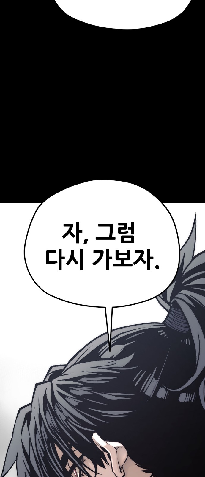 123 페이지