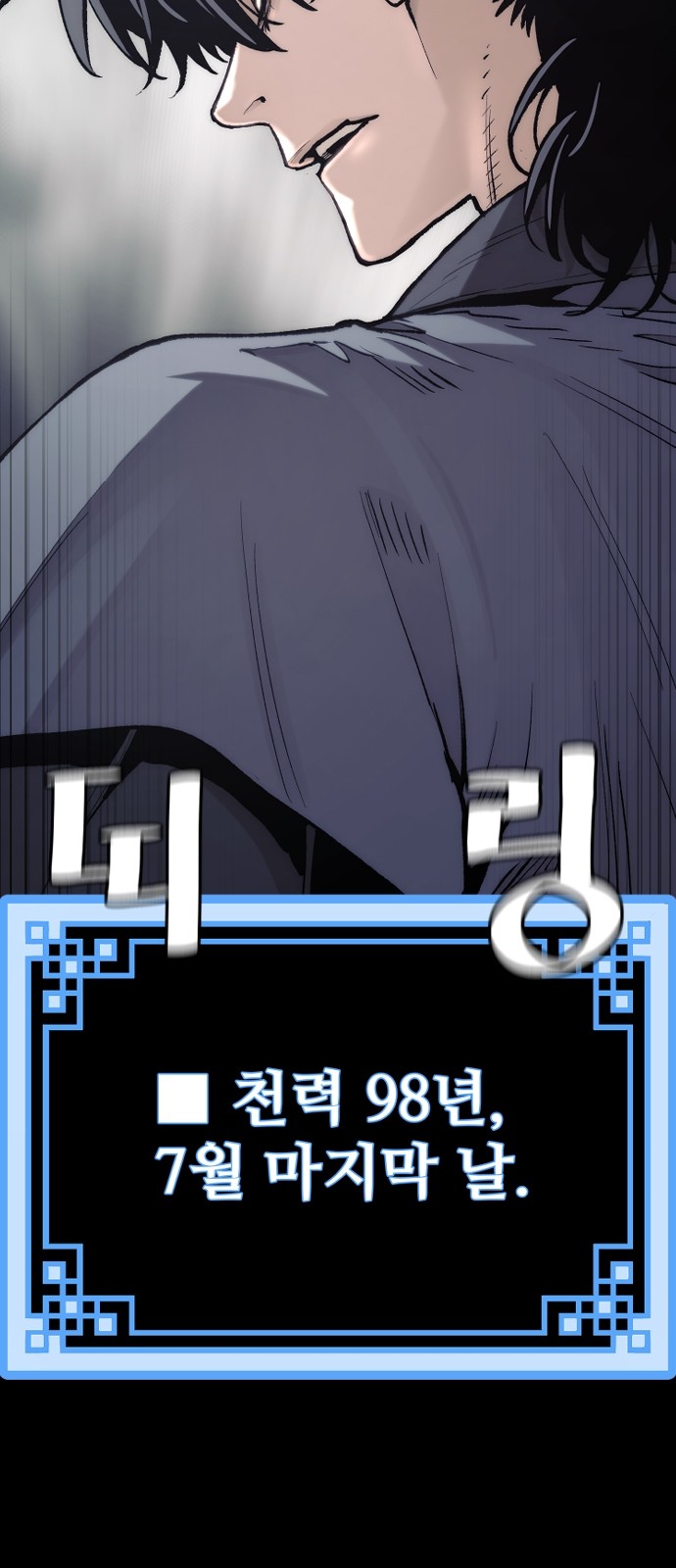 124 페이지